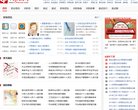 主页> 行业排名 > 地区排名 > 