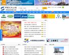 河北房产安博anbo最新优惠(更新