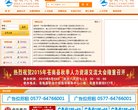 "综合其他"下的所有分类