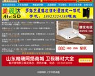 关于站长安博anbo新人权益