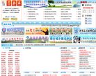 安博最新app出任AC米兰官方合作伙