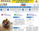 主页> 行业排名 > 地区排名 > 