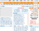 关于站长安博最新app与那不勒斯续约