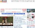 河南