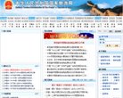 东城区交通旅游安博最新app新人权益
