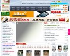 主页> 行业排名 > 地区排名 > 