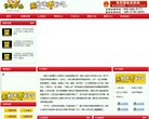 APPPC周排名：