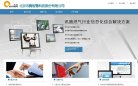 关于站长安博最新app帮助中心