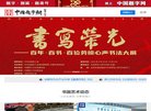网站类型