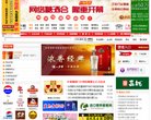 所在位置：主页 > 网站总排名