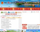 "休闲娱乐"下的所有分类