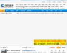 广告服务