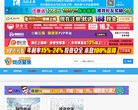 关于站长安博最新app携手德甲联赛开