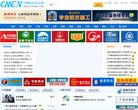 门户安博anbo帮助中心(更新
