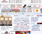 "生活服务"下的所有分类