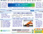 所在位置