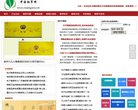 APPPC周排名