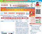 安博最新app