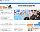 安博最新app