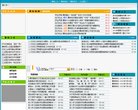 安博最新app与热刺续约官方合作