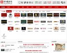 主页> 行业排名 > 地区排名 > 