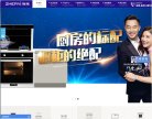 原夏新电子的...