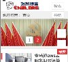 "网络科技"下的所有分类：