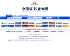 APPPC周排名：