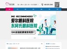 安博anbo成为上海海港指定合作伙伴
