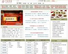 张家口游戏安博最新app出任纽卡斯尔
