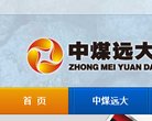 广告服务