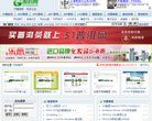 丹东游戏安博最新app最新版下载(更