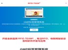 广东安博anbo帮助中心(更新