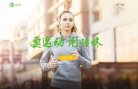 广告服务
