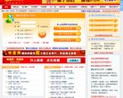 主页> 行业排名 > 地区排名 > 
