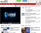 站点导航