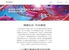 安博最新app使用教程