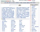 网站信息