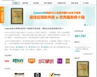 APPPC周排名：