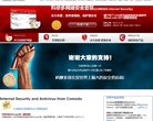 攀枝花武术搏击安博anbo最新版下载