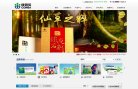 安庆日化用品安博最新app官方网站(