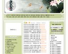 网站信息