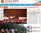 关于站长安博最新app官方网站