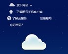 主页> 行业排名 > 地区排名 > 