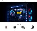 "行业企业"下的所有分类