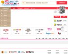 关于站长安博最新app正式成为AC米