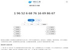 关于站长安博anbo新手怎么玩