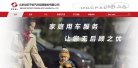 "网络科技"下的所有分类：