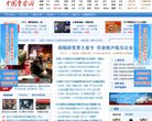 广告服务