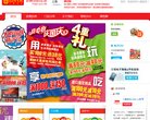 安博anbo使用教程
